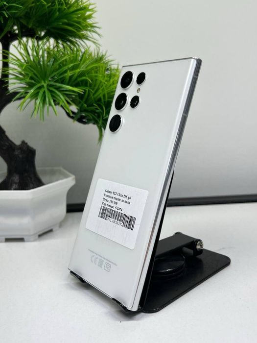 Galaxy S22 ultra 256 GB