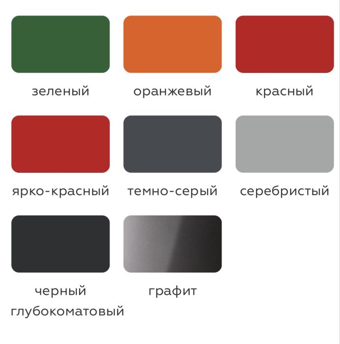 Термостойкая Краска 400/500/700/1000/1200 градусов