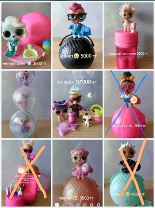 Куклы LOL MGA оригинал