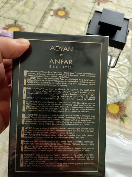 Мъжки парфюмм Faris al sahra