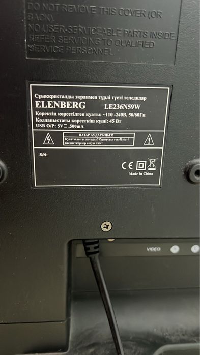 Продам Led телевизор ELENBERG