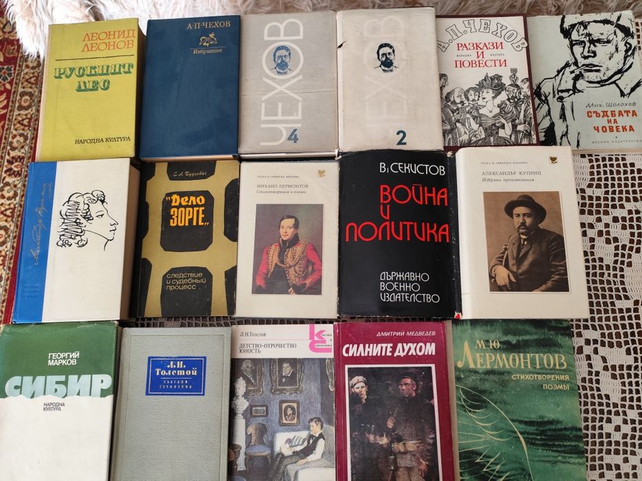 Книги различни жанрове