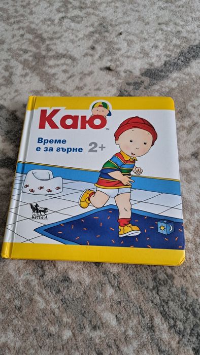 Образователно кученце Fisher Price и книжката Каю време е за гърне