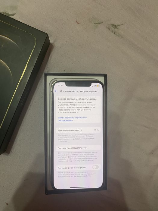 ipone 12 pro жагдайы зын