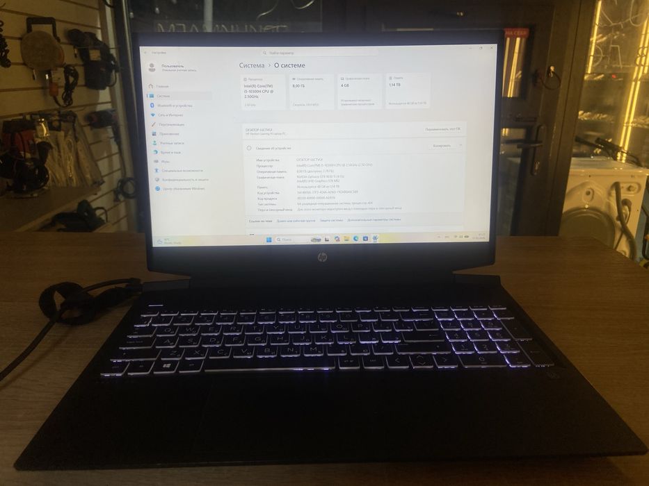 Игровой HP Pavilion Gaming (A4)