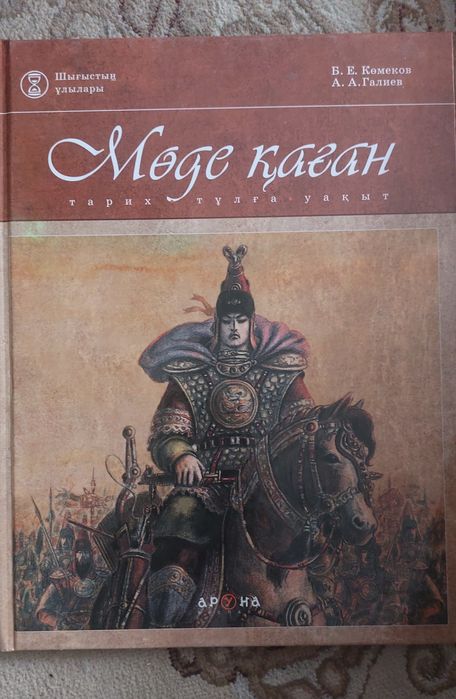 Детские книги познавательные