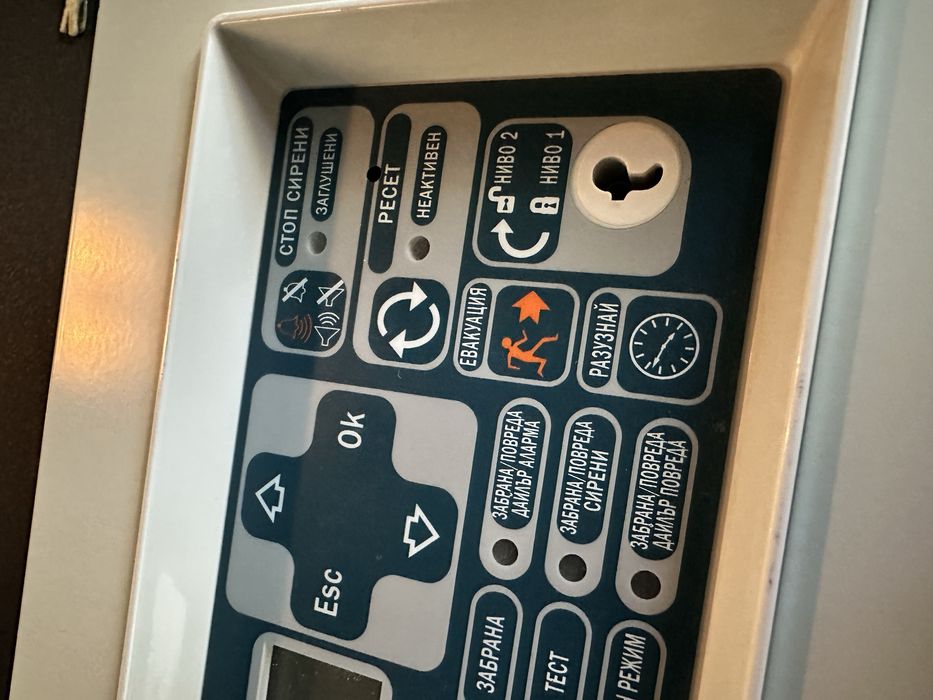 Kонвенционален пожароизвестителeн контролен панел, S-SmartLine 020/4