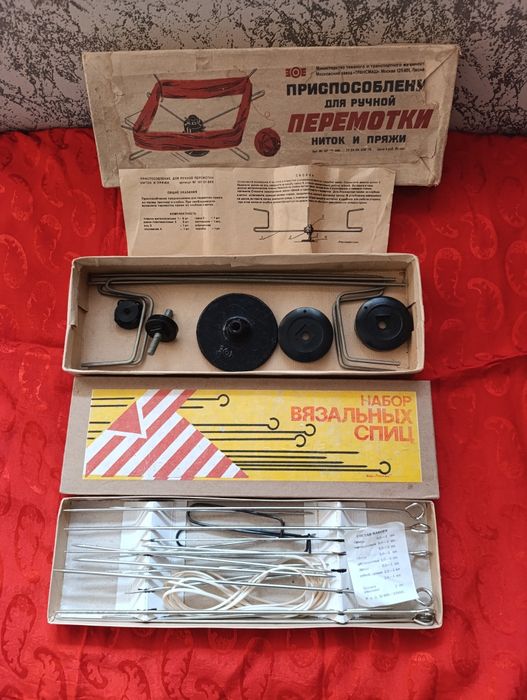 Набор вязальных спиц Приспособление для ручной перемотки ниток и пряжи