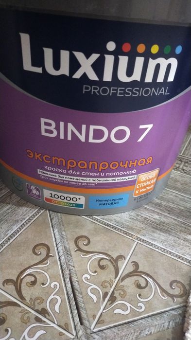 Экстропрочная краска "Дулукс", для стен и потолков