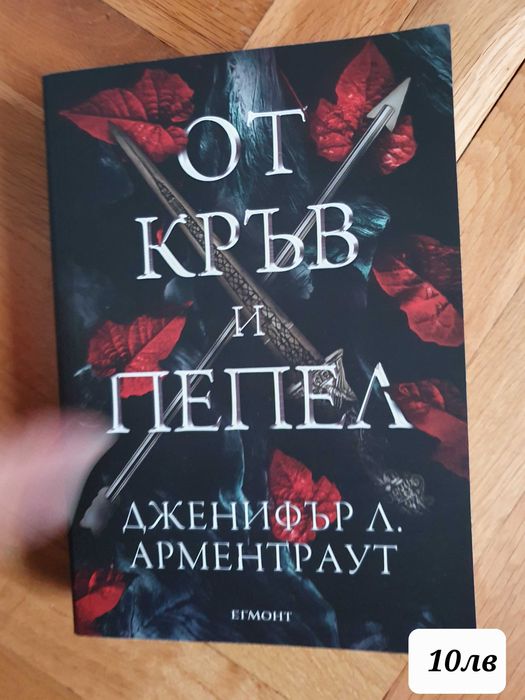 Книги втора ръка.