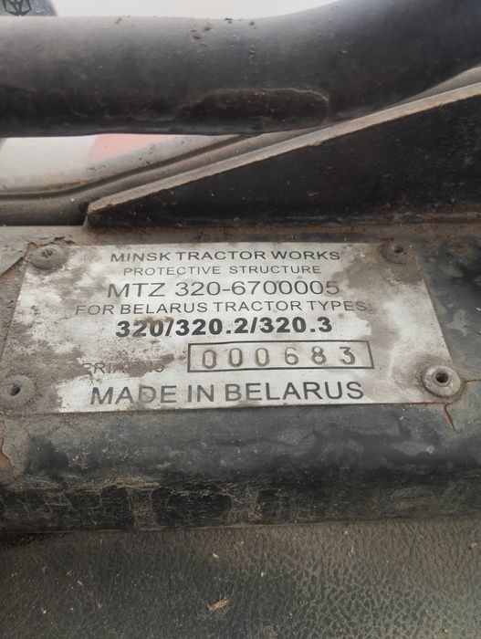 Продам трактор Беларус