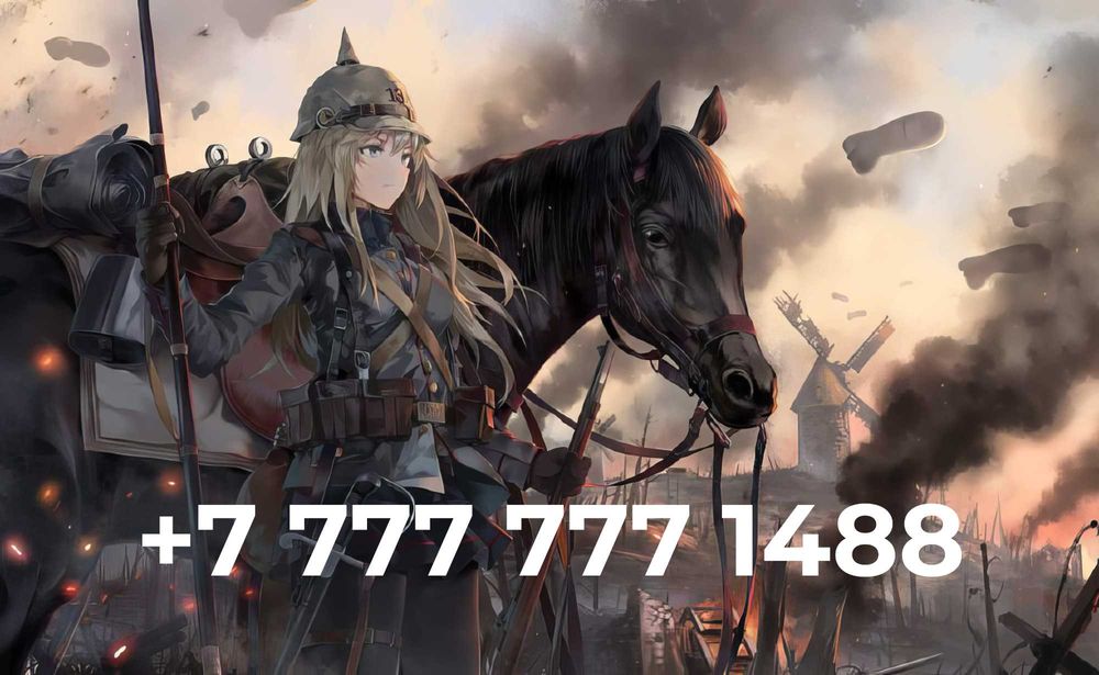 Продам красивый номер!