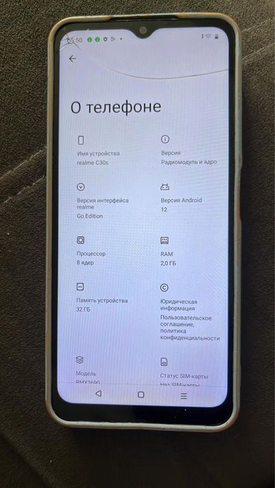 Продам телефон Realmi в среднем состоянии