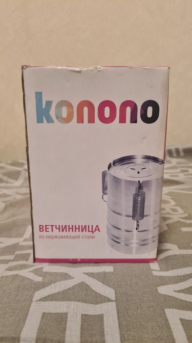 Ветчиница продается