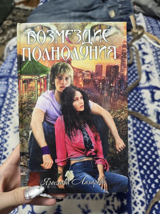 Продаю Книги в идеальном состоянии