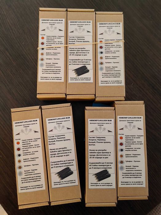 Храна за скариди