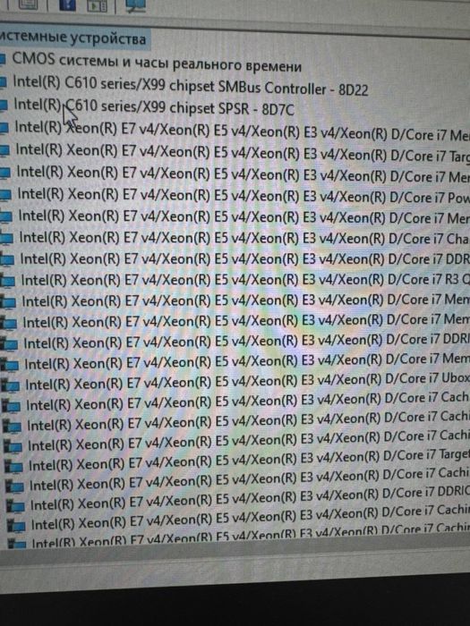 Игровой комютер нового поколение