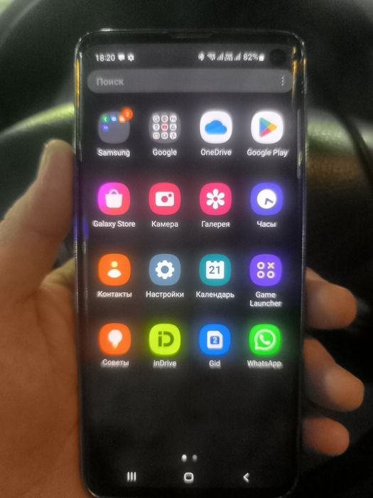 С 10  Самсунг телефон