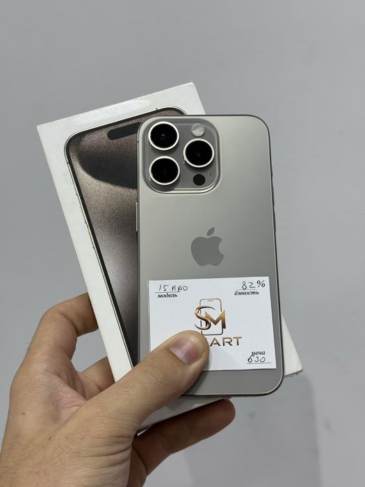 Iphone 15 pro 128 gb