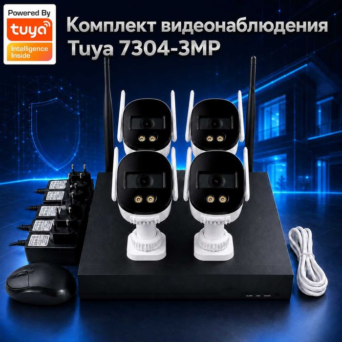Комплекты видеонаблюдения, камеры, коммутаторы