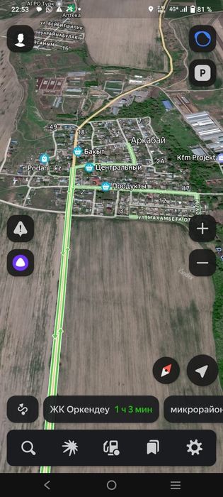 Земельный участок