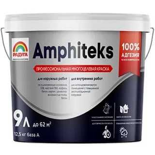 Amphiteks (Амфитекс), профессиональная многоцелевая краска.