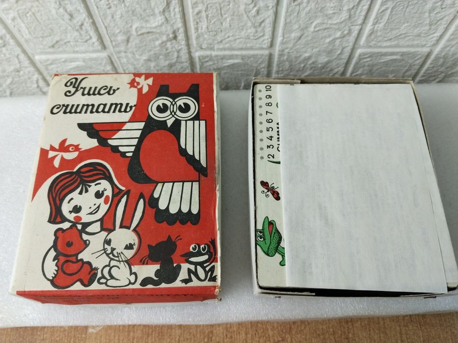 Игра, новая СССР.