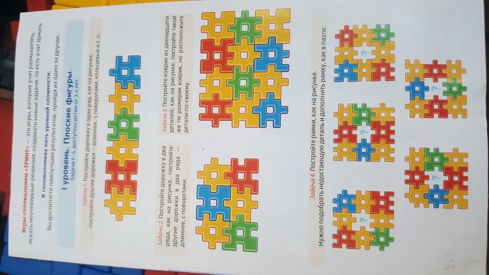 Машинка развивающая