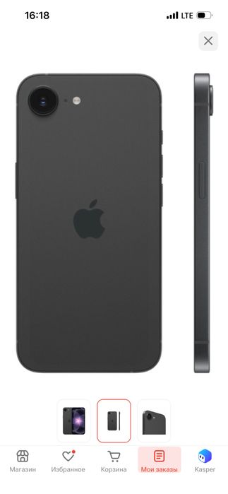 Iphone 17e в отличном состоянии