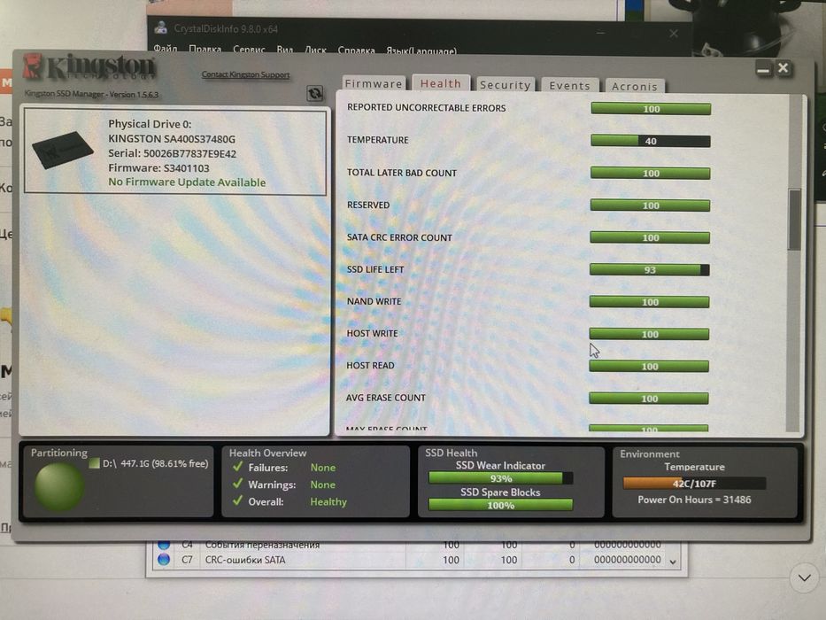 Продам kingston 500гб ssd