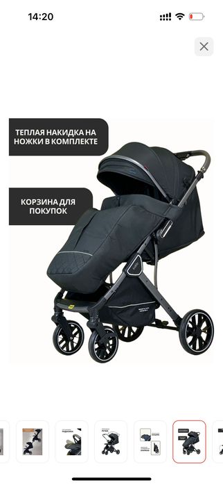 Kidilo коляска черный