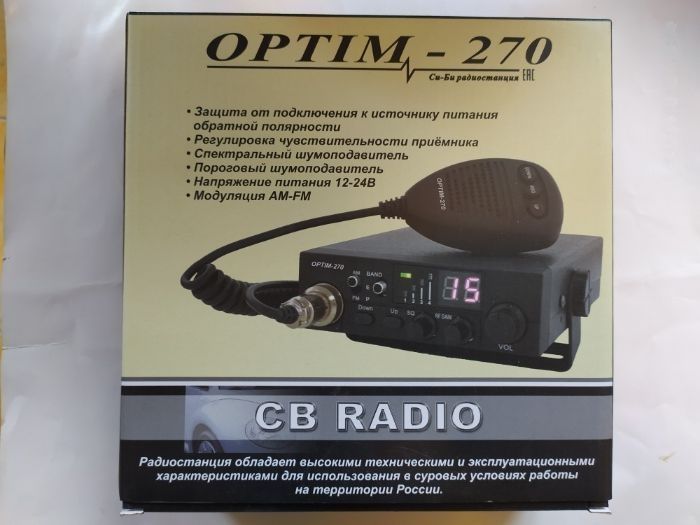 Радиостанция Optim-270. Optima 270 рация. Рация Оптим Тревел настройка. Какое крепление подходит для рации Оптима 270.