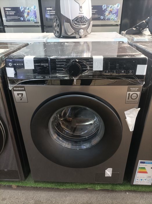 Kirmoshina IMMER 6kg/  ZIFFLER 8kg mega skidka