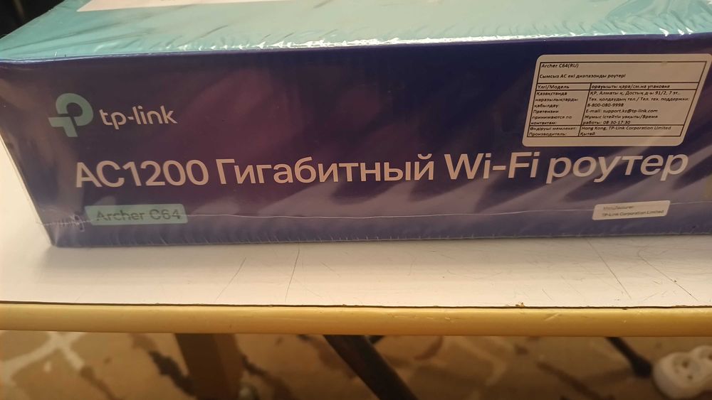 archer с 64 роутер