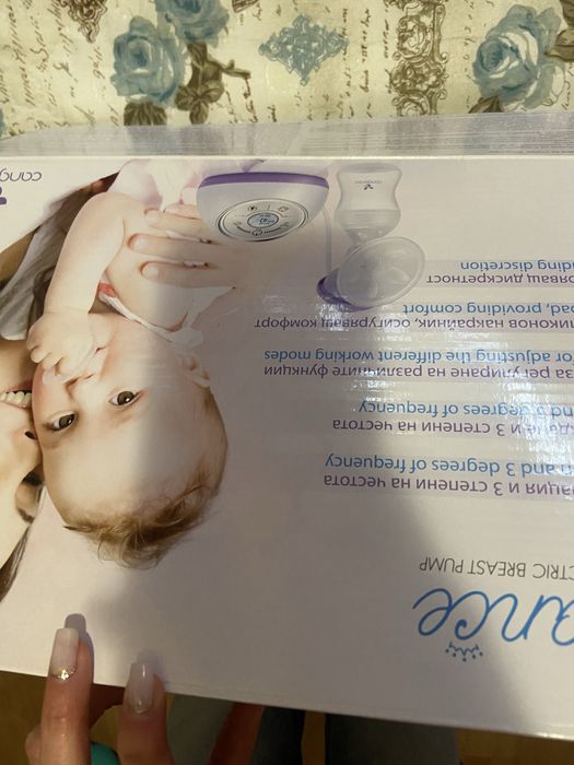 Пома за кърма кенгуру