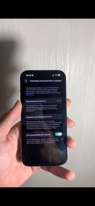 iphone 14 pro шикарный