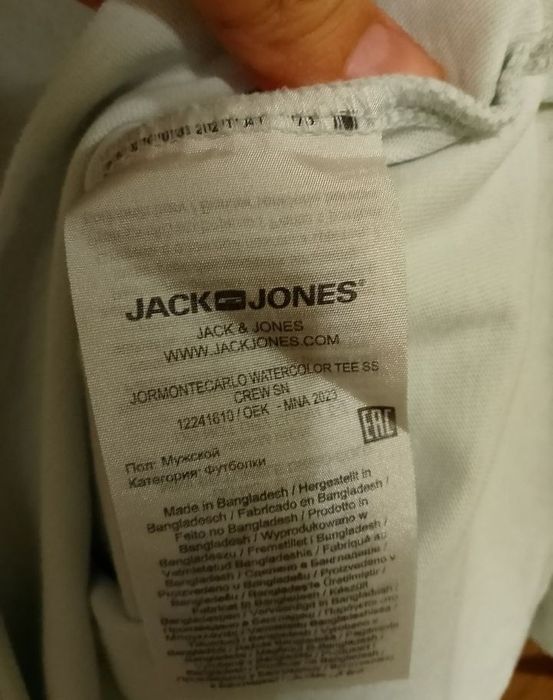 Нова мъжка тениска Jack & Jones
