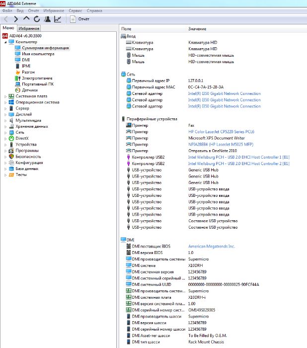 Продам сервер (графическая станция, рендер машина)