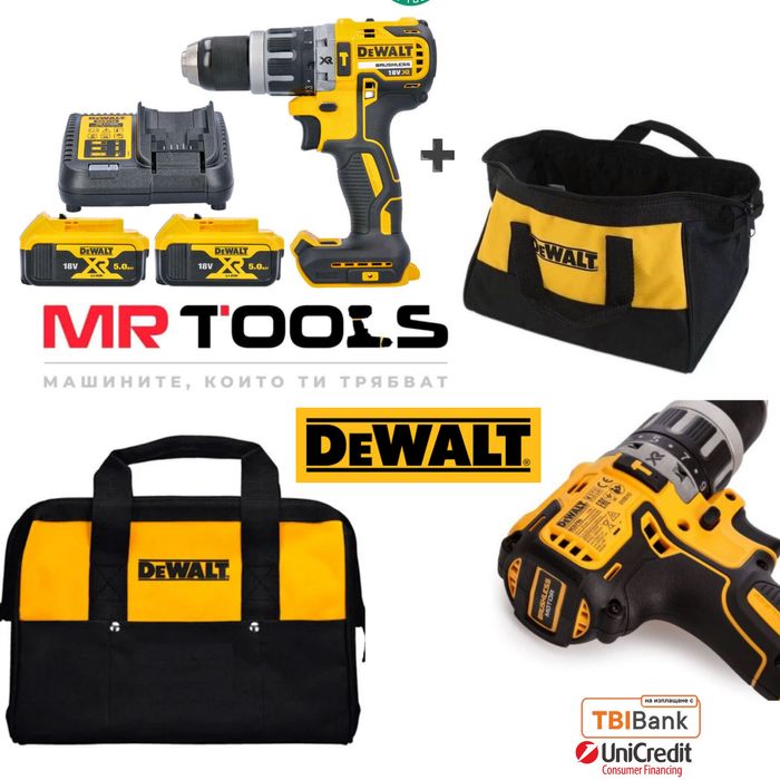 Винтоверт DeWALT DCD796/18V+2×5Ah Батерии+Зарядно+Чанта ПОДАРЪК