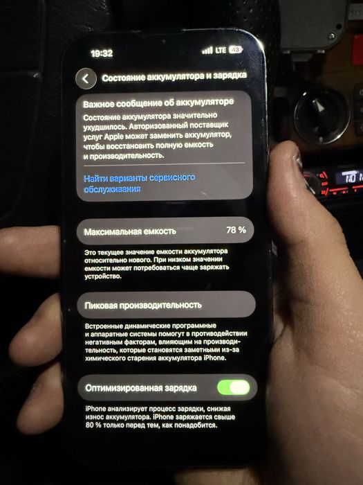 Iphone 14 про, Айфон 14 про