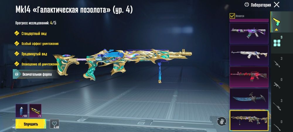 Продам аккаунт дешего