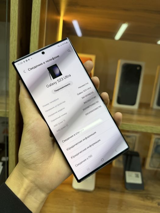 Samsung S23 Ultra