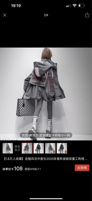 Проадм куртку парку