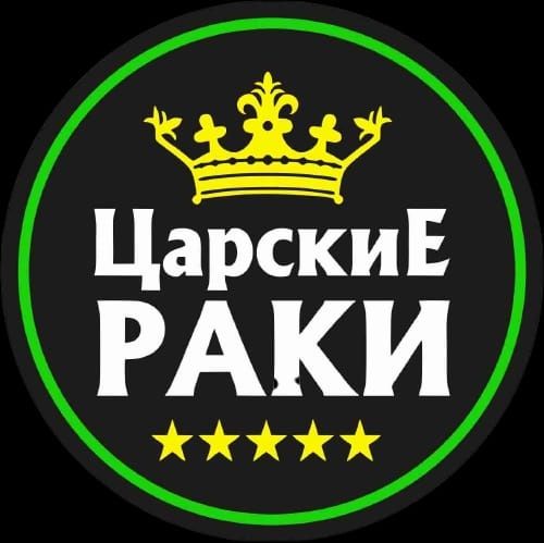 Раки живые и Варёные доставка
