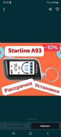 Монтаж сигнализации своими руками на ВАЗ 2106