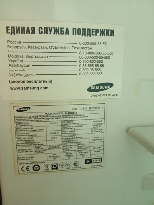 Продам холодильник Samsung