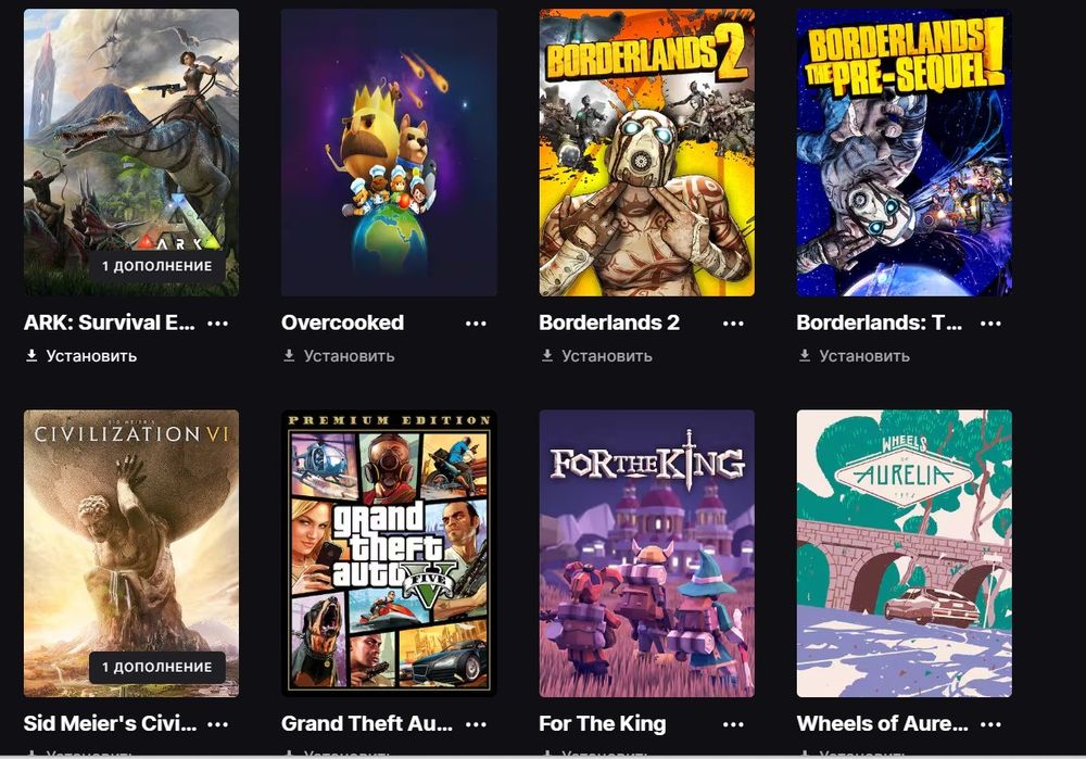 Аккаунт Epic Games