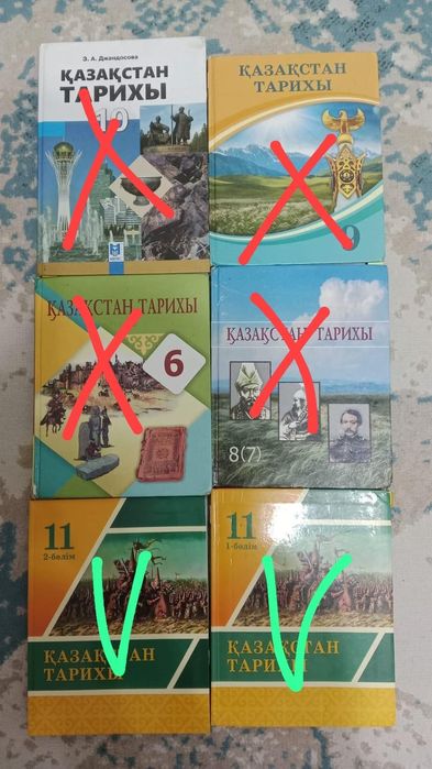 ДЖТ/ ҚЗТ кітаптары жақсы сапада