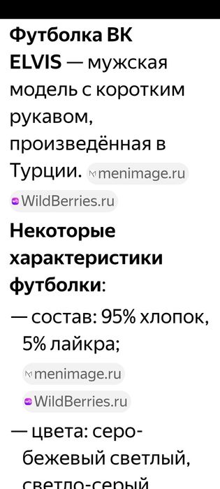 Продам       футболку.