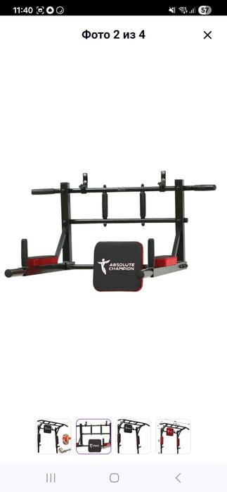 Продам турник, брусья